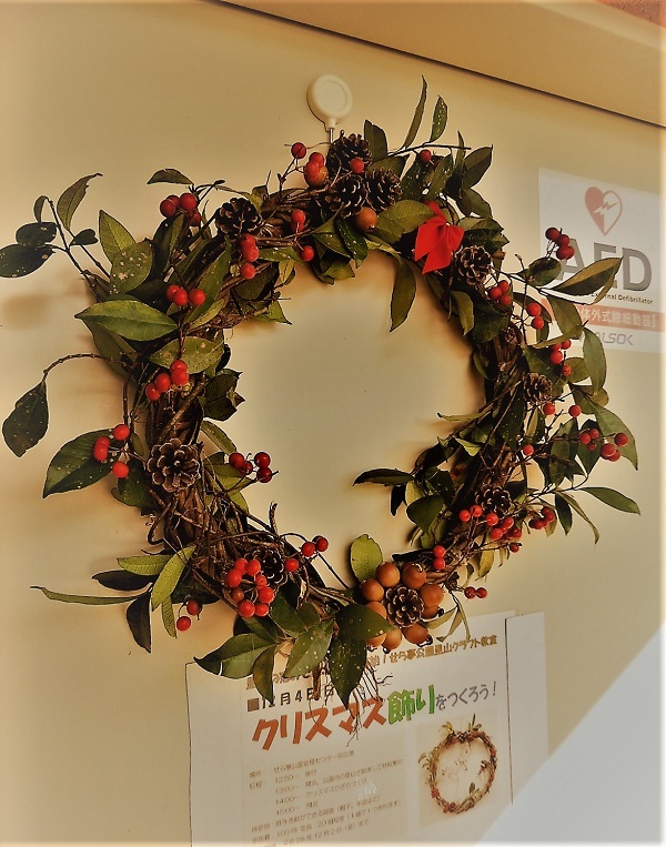 Xmas wreath20161203kouen