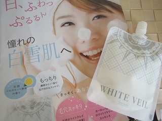 WHITE VEIL「白雪洗顔」 (3)