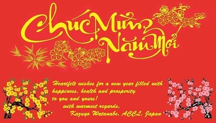 Chuc Mung Nam Moi 2017 (ACCL)