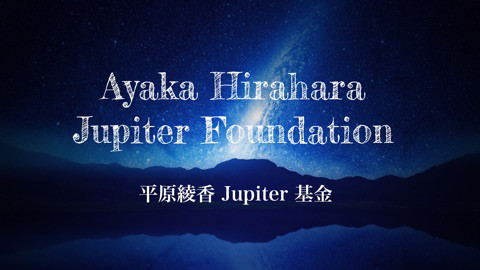 Jupiter基金