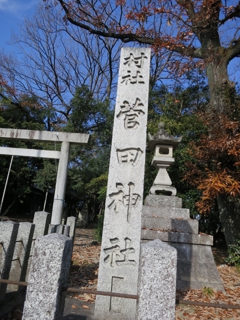 菅田神社-3　IMG_4006 (480x640)