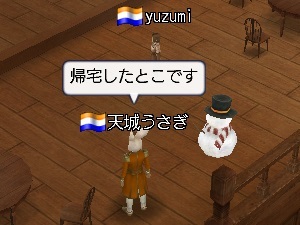 yuzumi氏