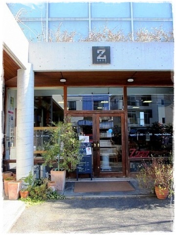 cafe Z（カフェ　ゼット）　岡山市南区浜野