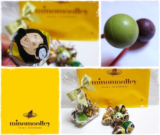 チョコレート専門店　ミナモアレ （minamoalley）