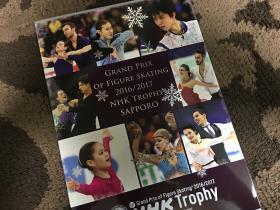 NHK杯2016パンフ-1