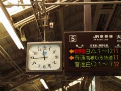 京都駅 11:44