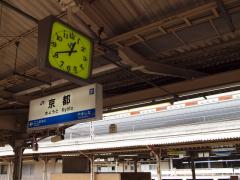 京都駅 12:41