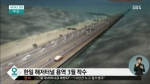 001-1日韓海底トンネル