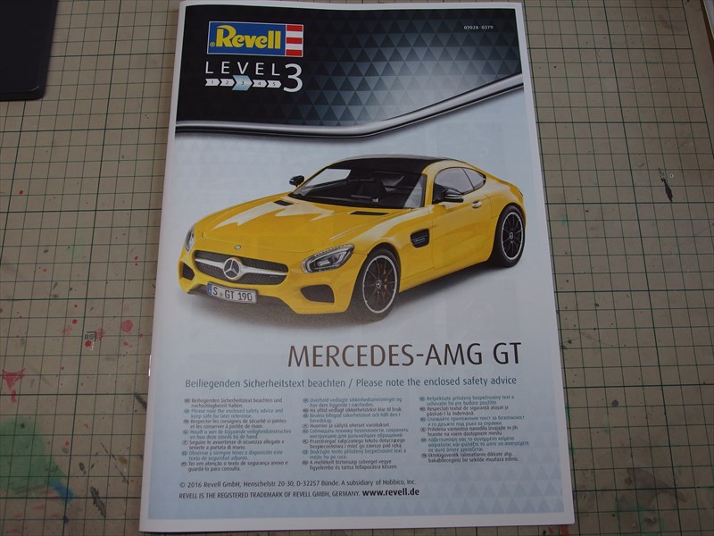1/24 メルセデスAMG GT ドイツレベル レビュー - Green 模型製作記