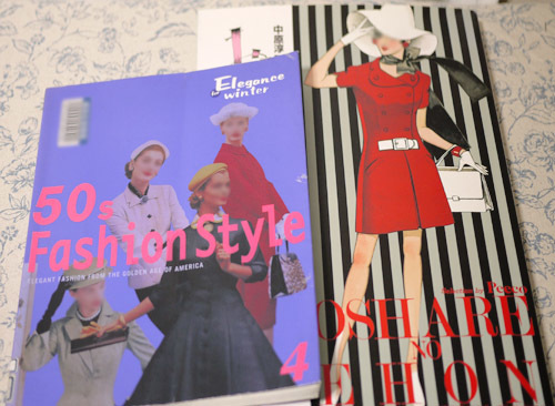 旅サラダの草笛さんと1950年代ファッションの本 はっぴぃ はぴたん日記