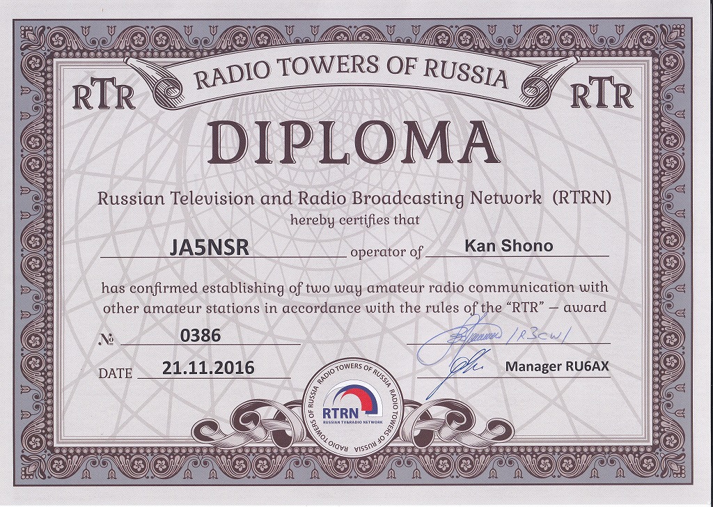 RadioTowersRussia.jpg