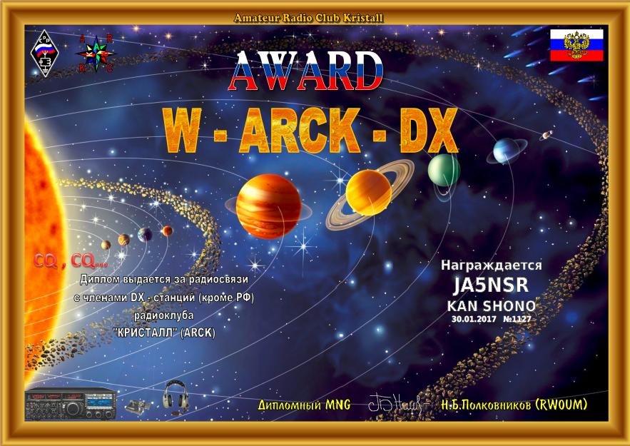 W_ARCK_DX.jpg