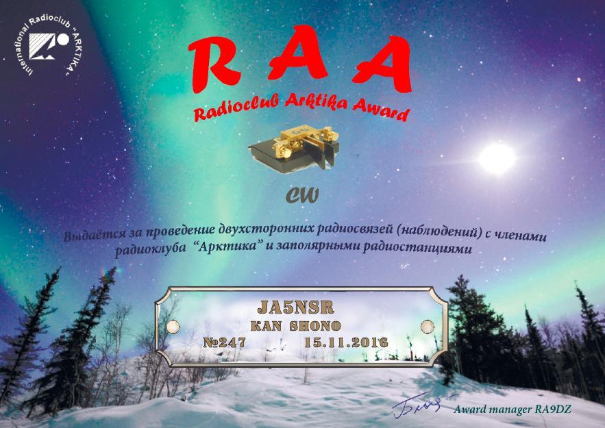 arctica-raa-cw-247.jpg
