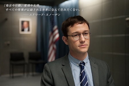 Snowden_Movie-01.jpg