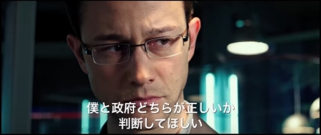 Snowden_Movie-05.jpg