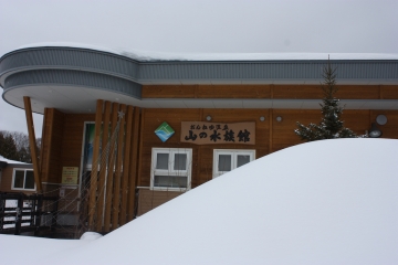 山の水族館