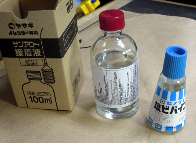 カイダックの接着剤　イレクターパイプ用の「サンアロー接着液」と「セメダイン塩ビパイプ用」