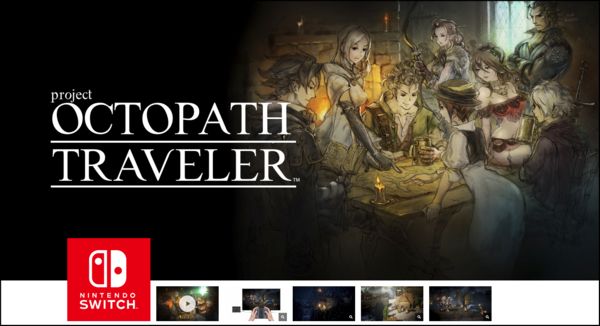 『Project OCTOPATH TRAVELER』