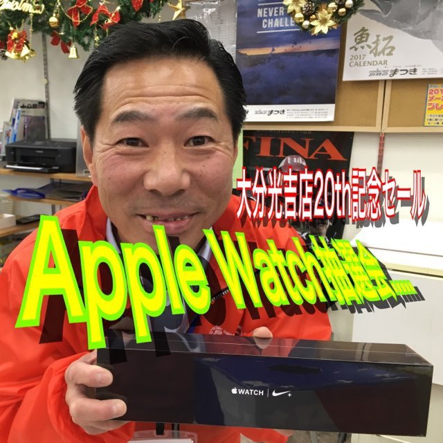 Apple Watch抽選会