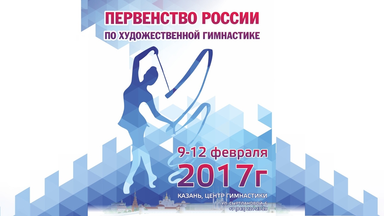 Russian Championships Kazan 2017 Live