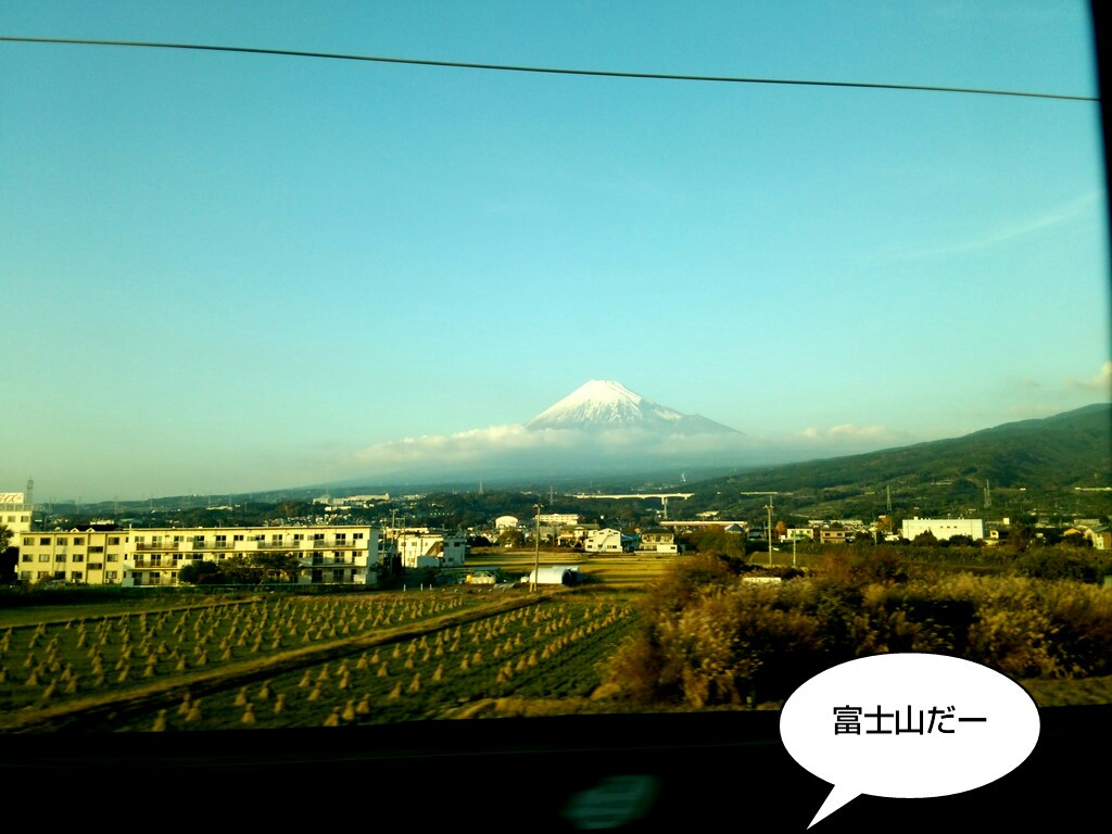 富士山だー