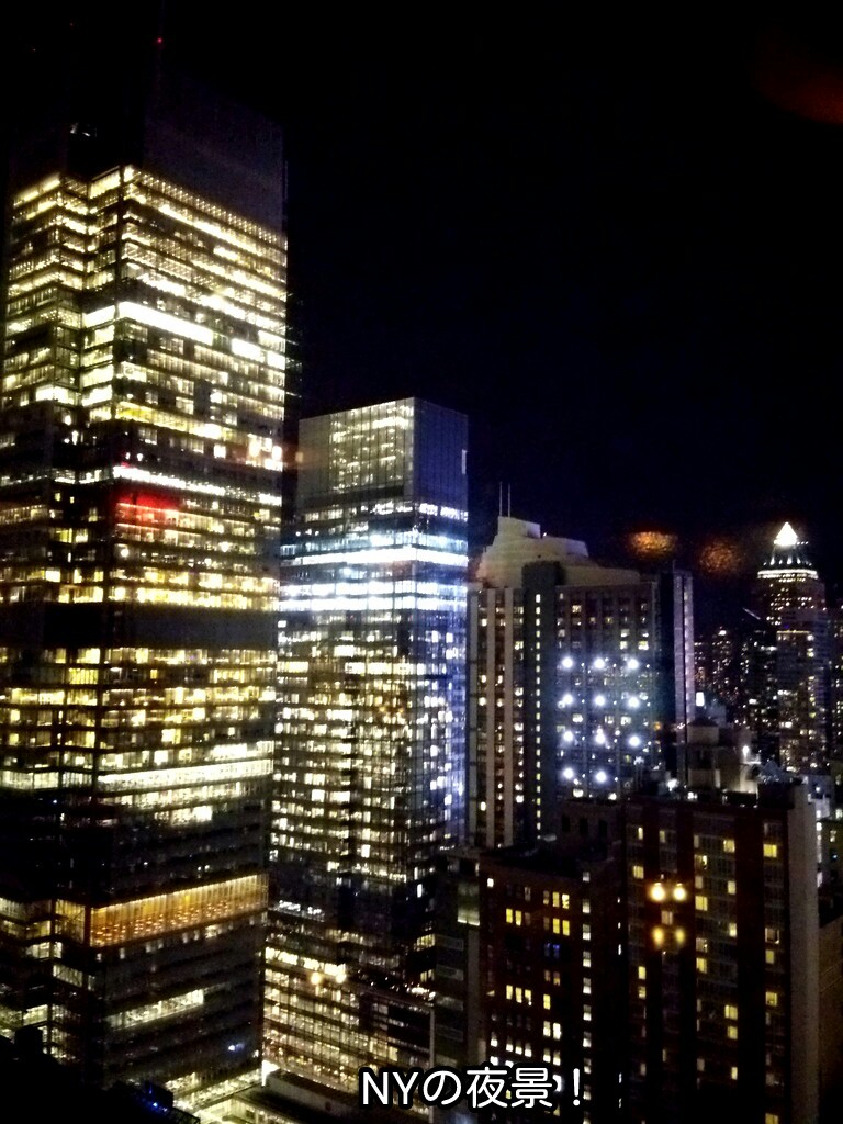 NYの夜景！