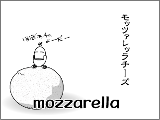 mozza1-1.gif