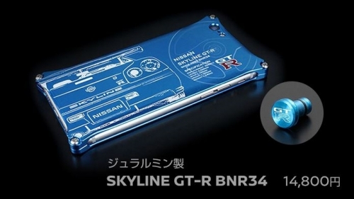 SKYLINE GT-R BNR34 ジュラルミン製iPhoneバンパー