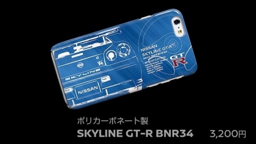 SKYLINE GT-R BNR34 ポリカーボネート製ケース