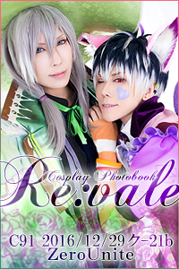 Re:vale